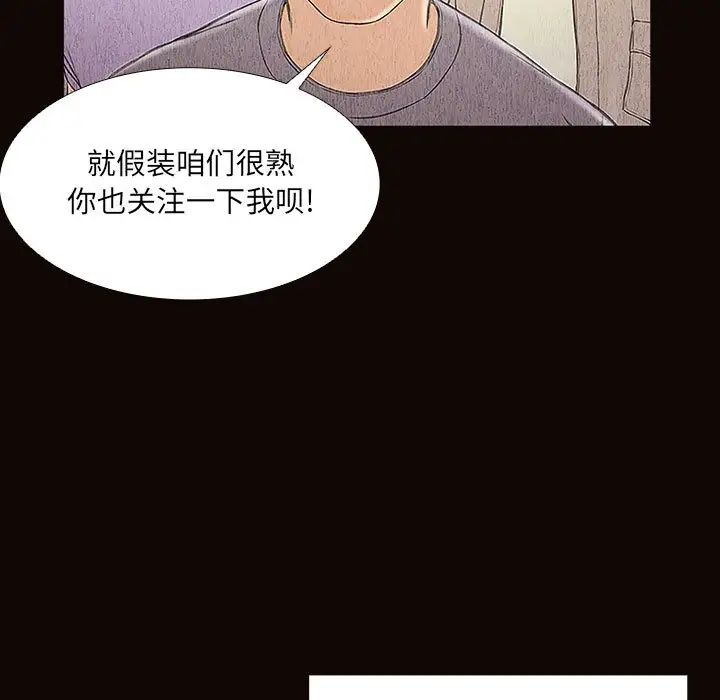 网红吴妍智第2话