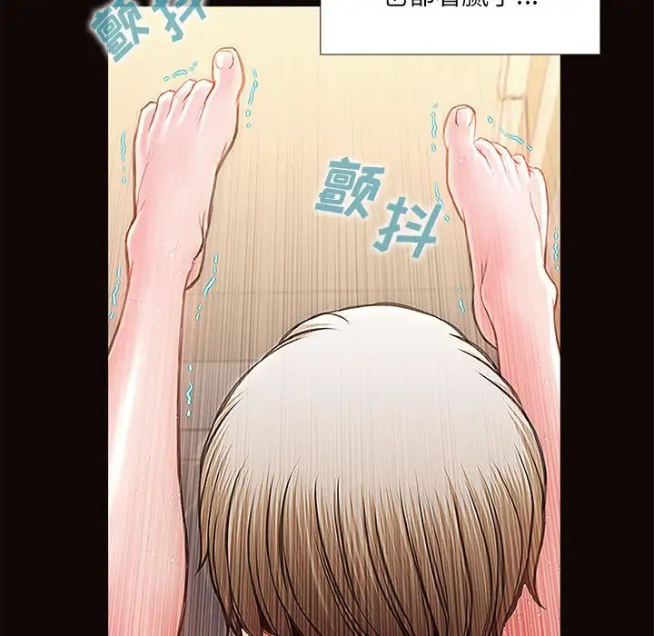 网红吴妍智第2话