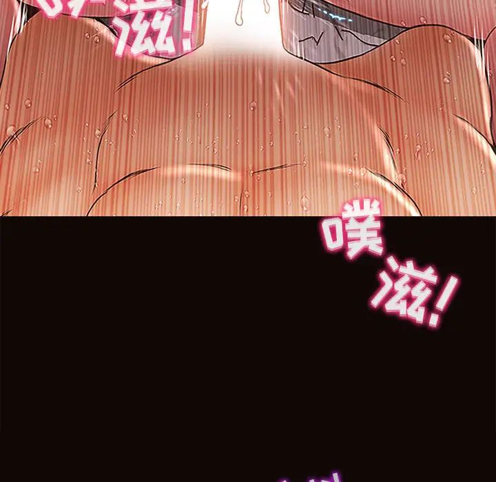 网红吴妍智第2话