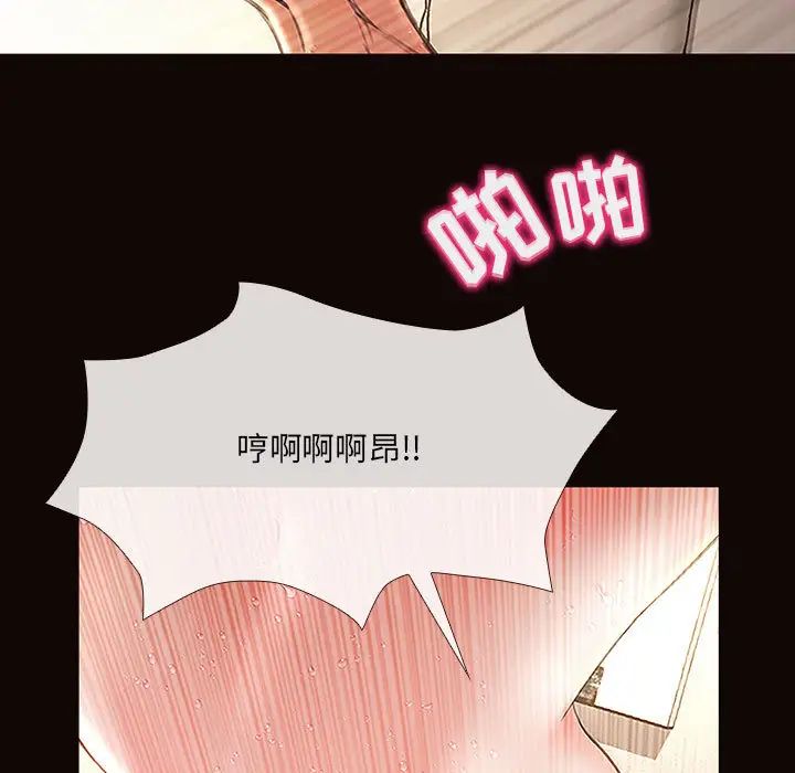 网红吴妍智第2话