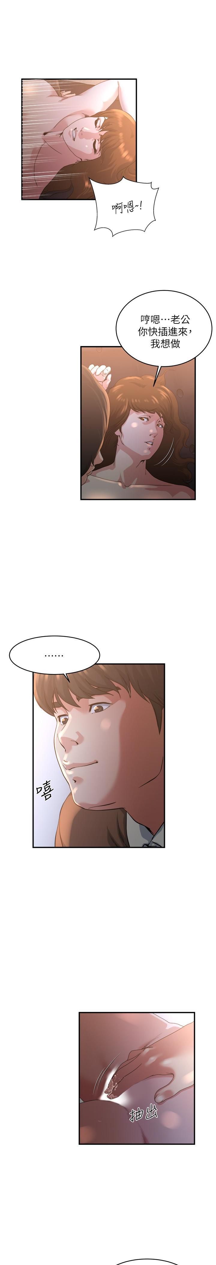 瘾私第41话-在男厕做爱吧