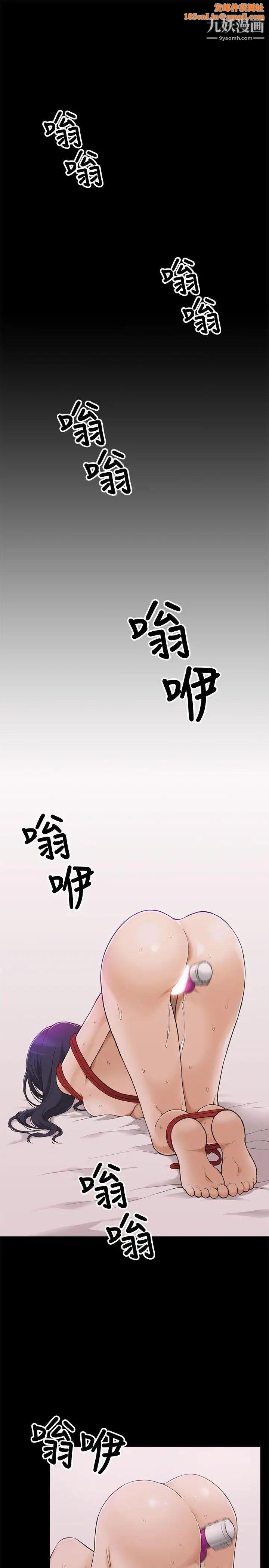 我的M属性学姐第1话-女友的姐姐好正