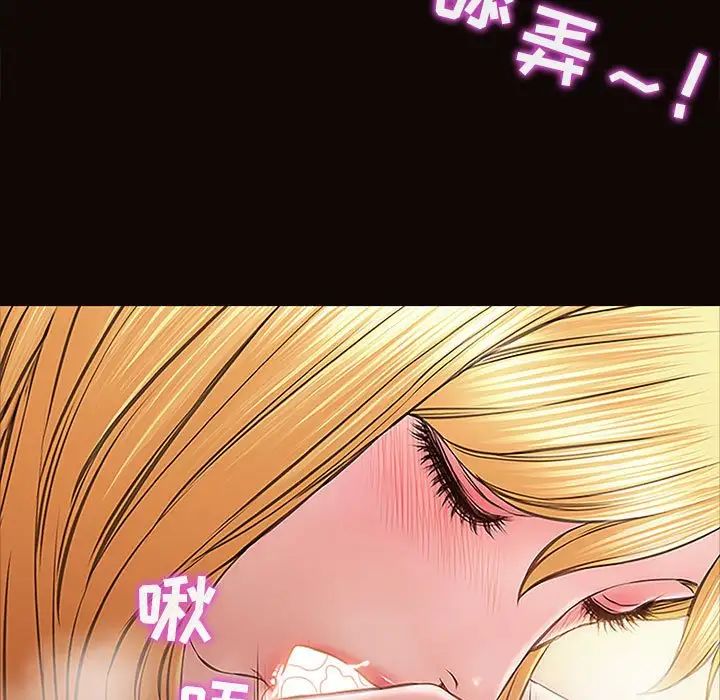 网红吴妍智第3话