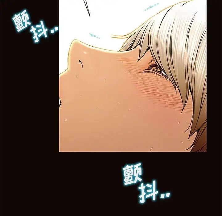 网红吴妍智第3话