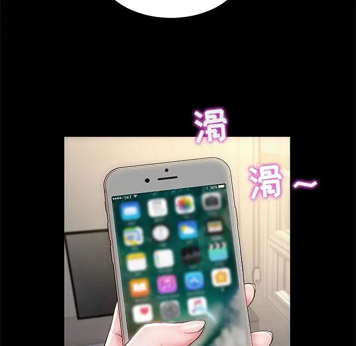 網紅吳妍智第3話