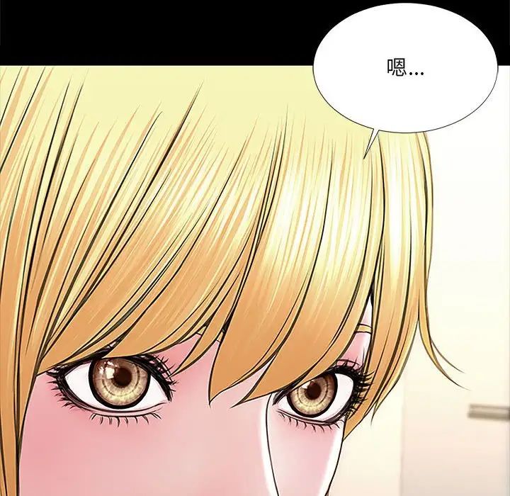 网红吴妍智第3话