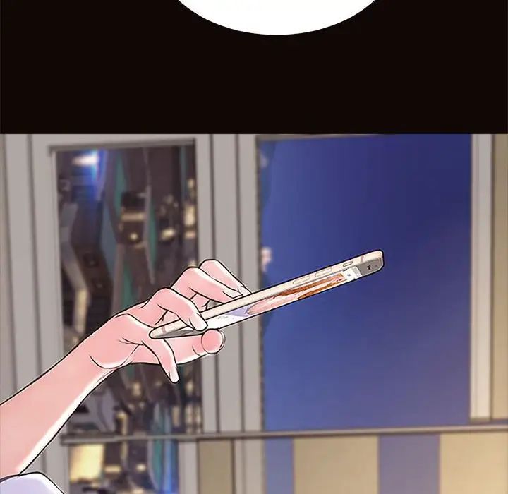 網紅吳妍智第3話