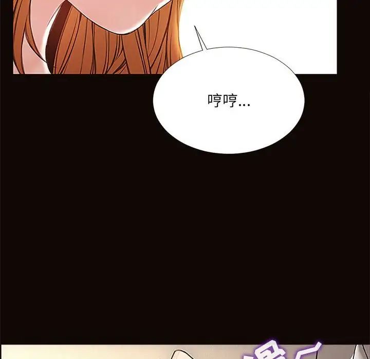 网红吴妍智第3话