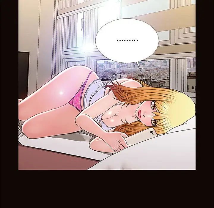 网红吴妍智第3话