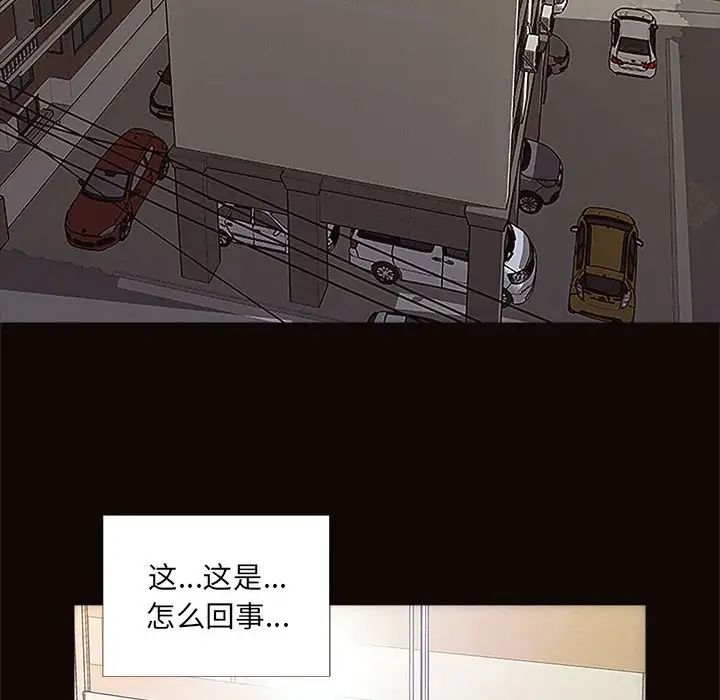 網紅吳妍智第4話
