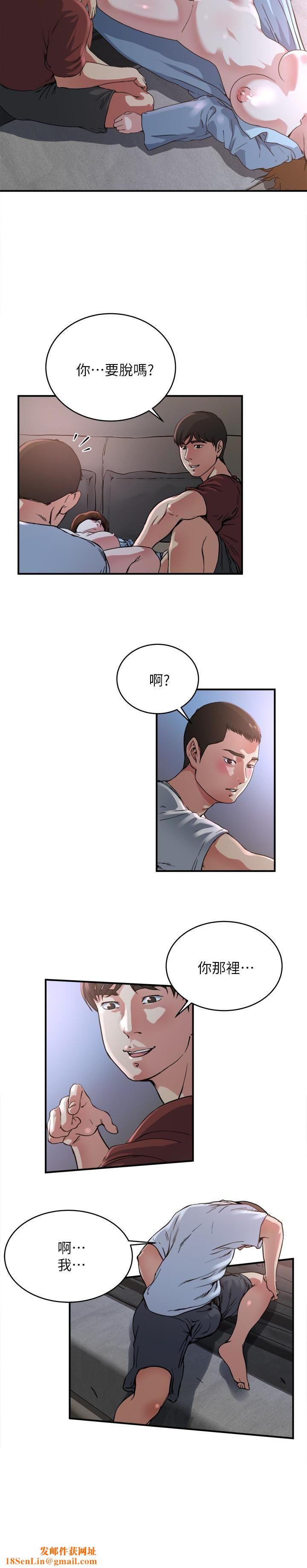 瘾私第50话-你想做什么就做什么