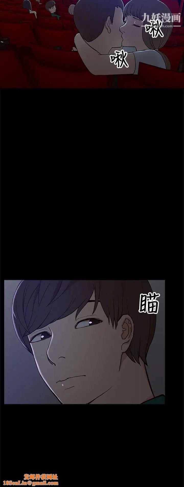 我的M属性学姐第6话-这里是电影院呀...