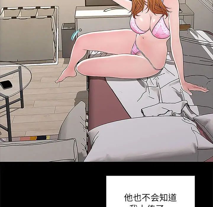 网红吴妍智第4话