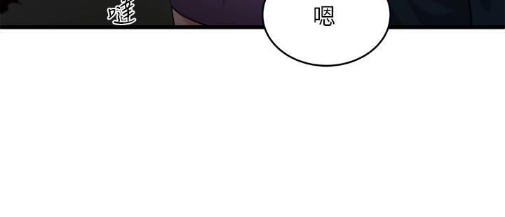 瘾私第56话-对小鲜肉感到满意的妻子