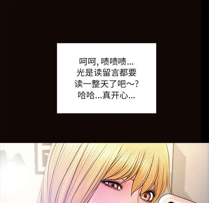 网红吴妍智第5话