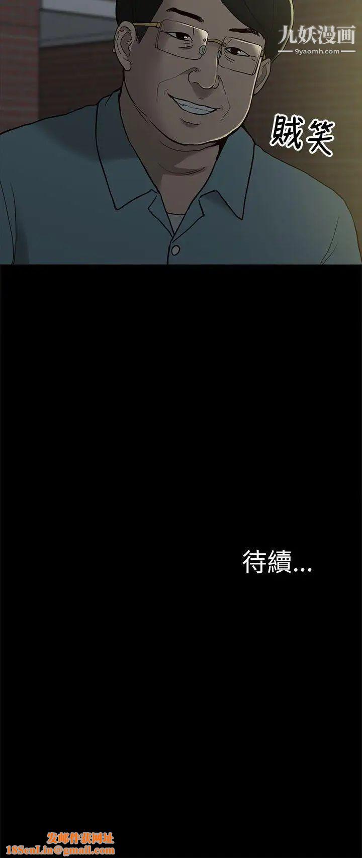 我的M屬性學姐第9話-乖寶寶吳宙勳教授