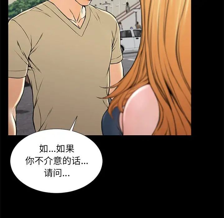网红吴妍智第5话