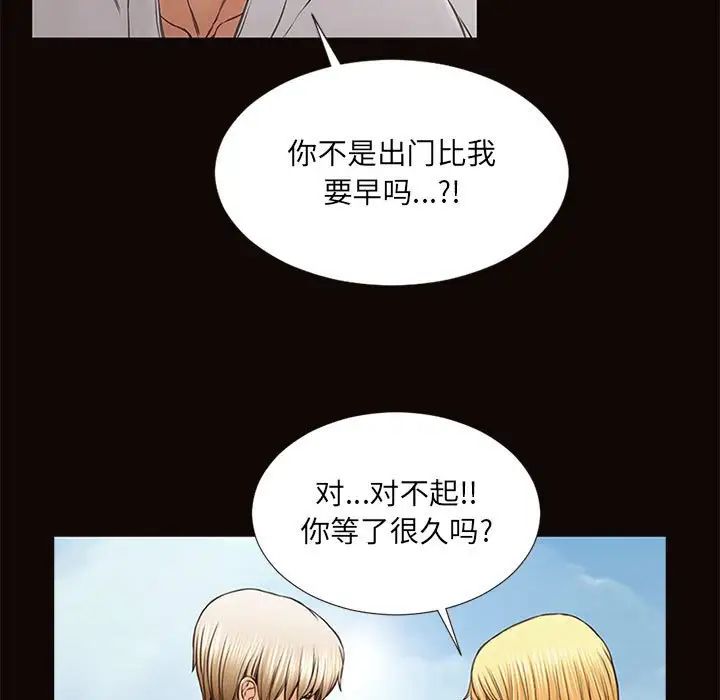 網紅吳妍智第5話