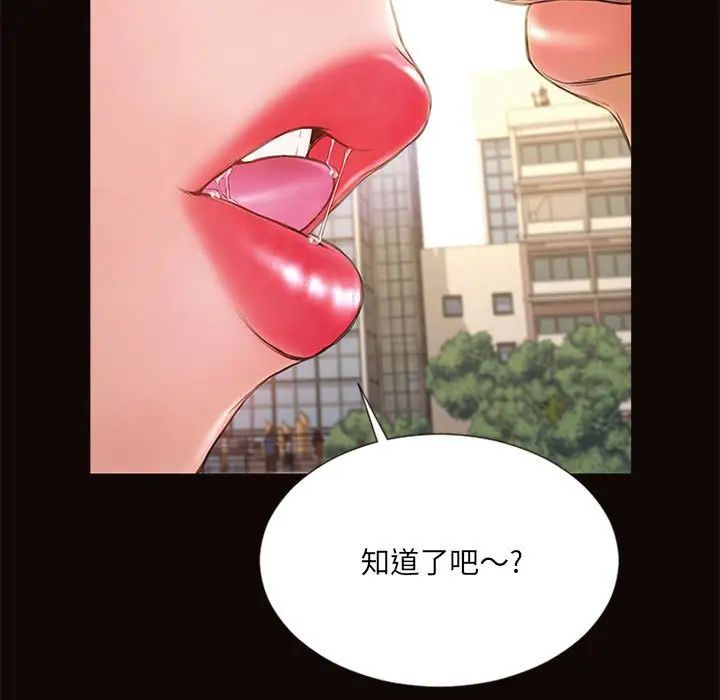 网红吴妍智第5话