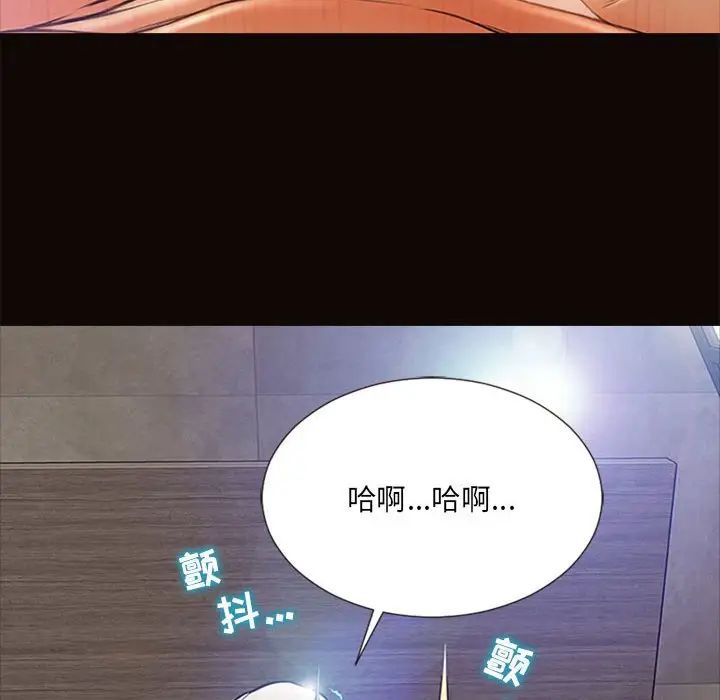 网红吴妍智第5话