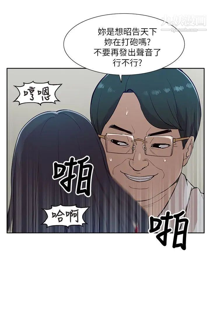 我的M属性学姐第12话-教授在厕所里...