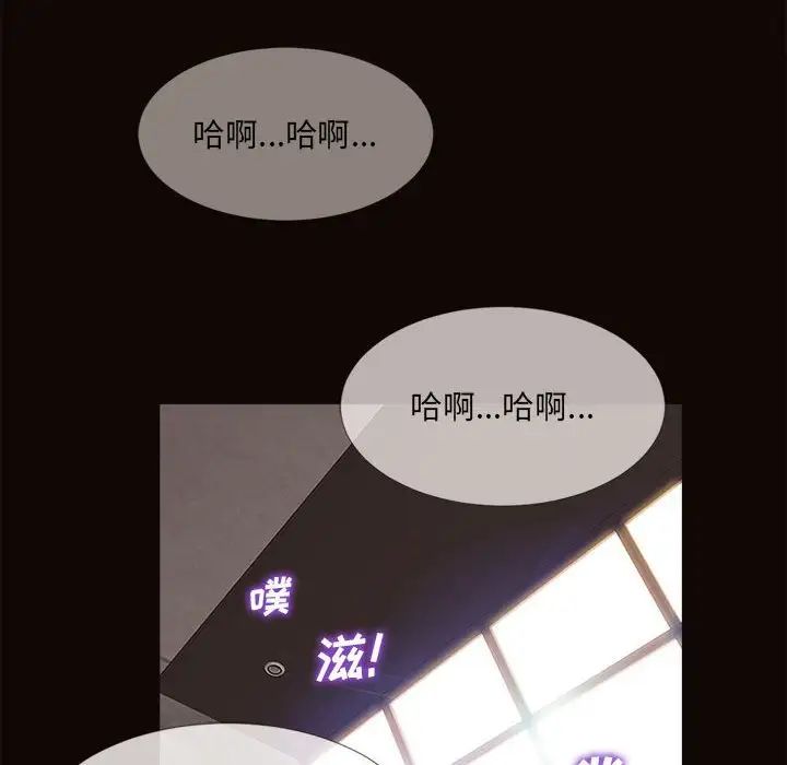 网红吴妍智第6话