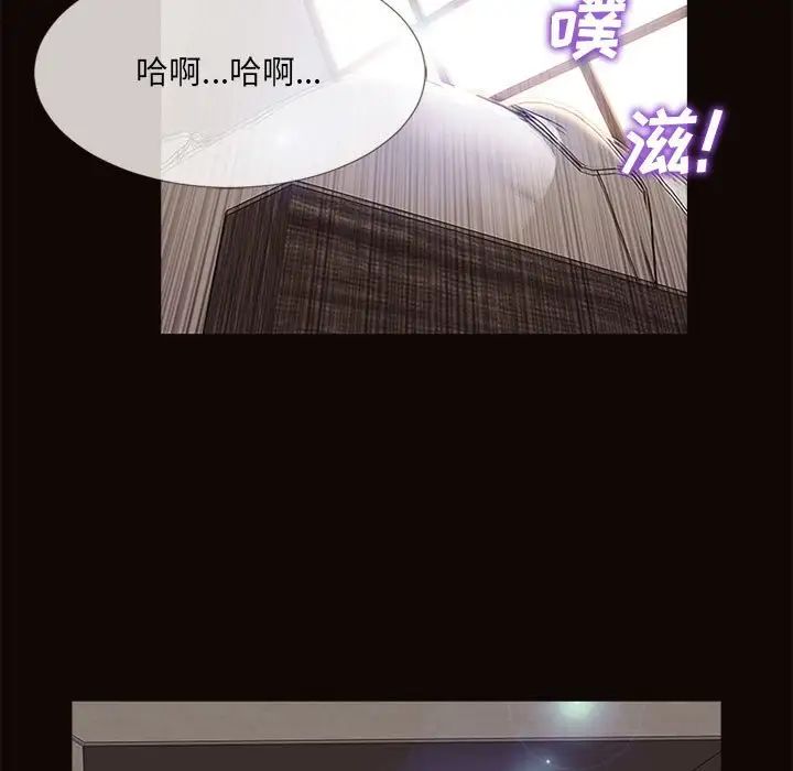 網紅吳妍智第6話