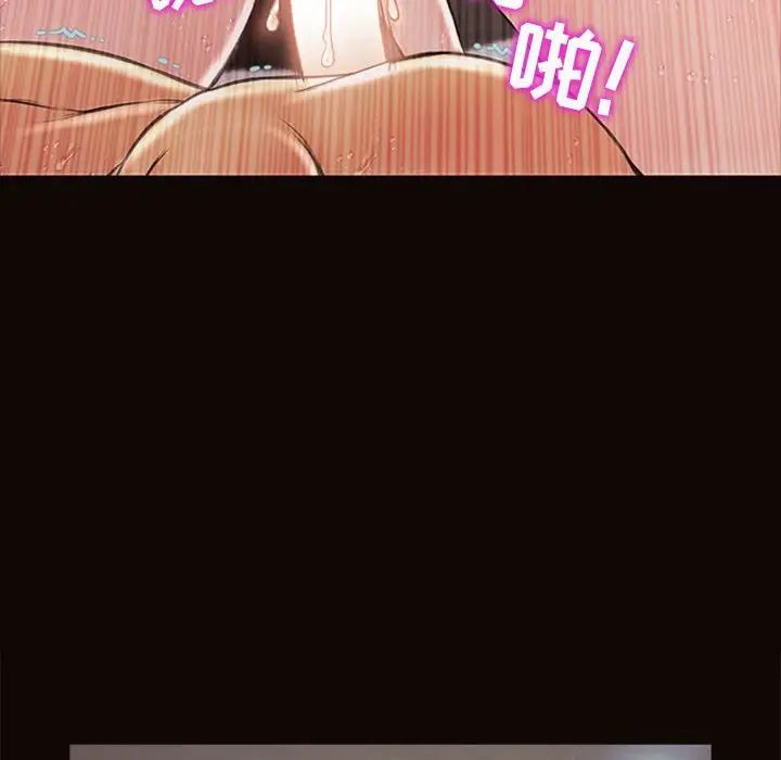 網紅吳妍智第6話