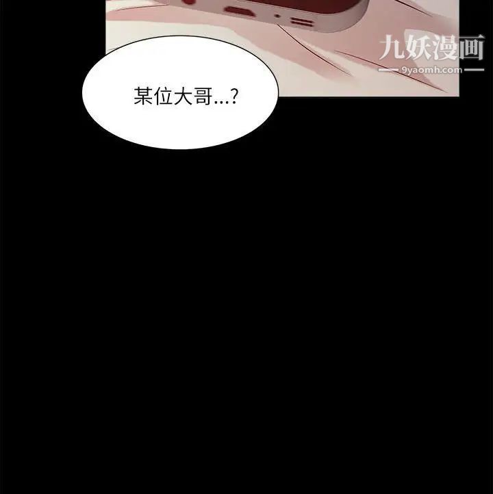 我的M属性学姐第12话-教授在厕所里...