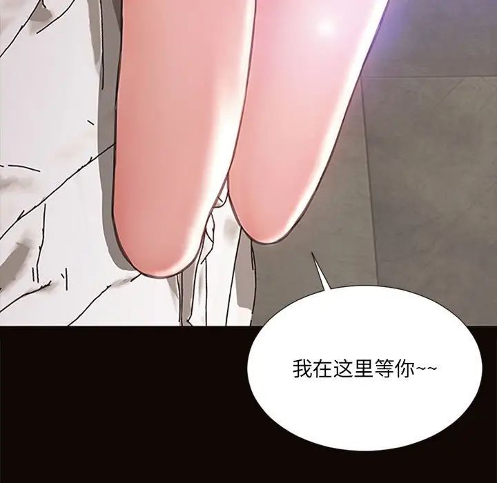 网红吴妍智第6话