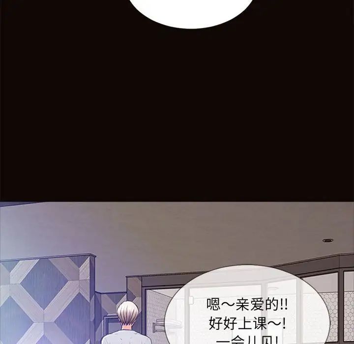 网红吴妍智第6话