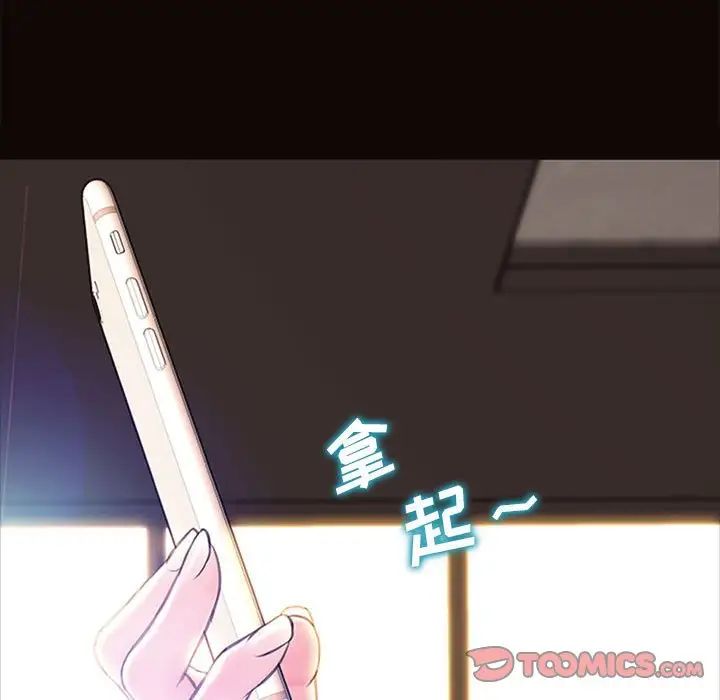 网红吴妍智第6话