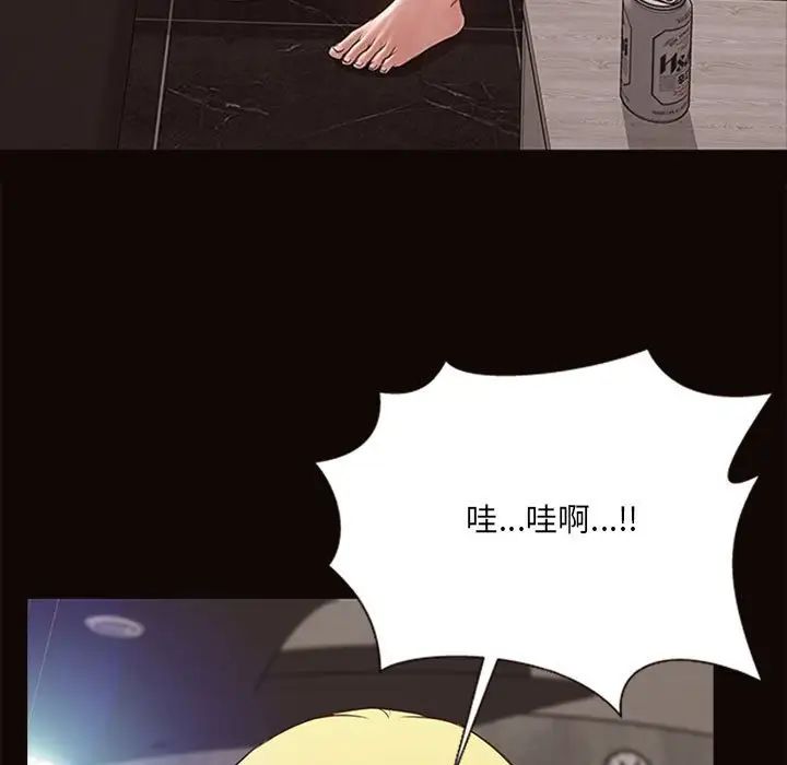 网红吴妍智第6话