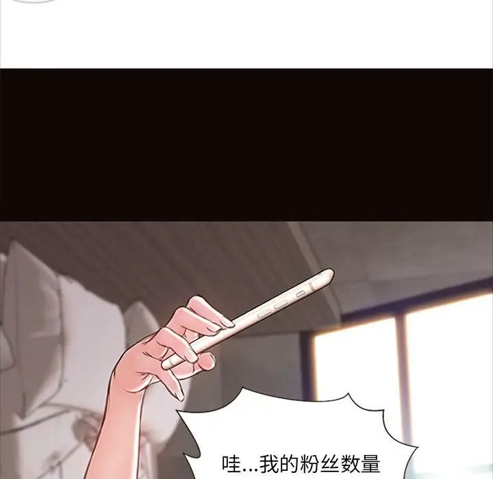 网红吴妍智第6话