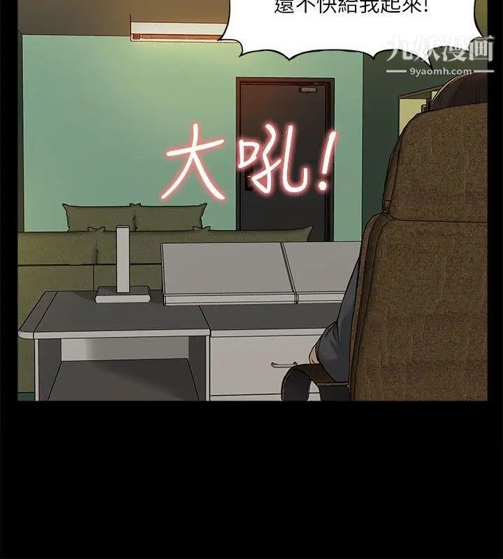 我的M属性学姐第14话-在车内