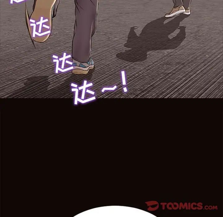 网红吴妍智第6话