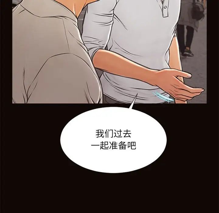 网红吴妍智第6话