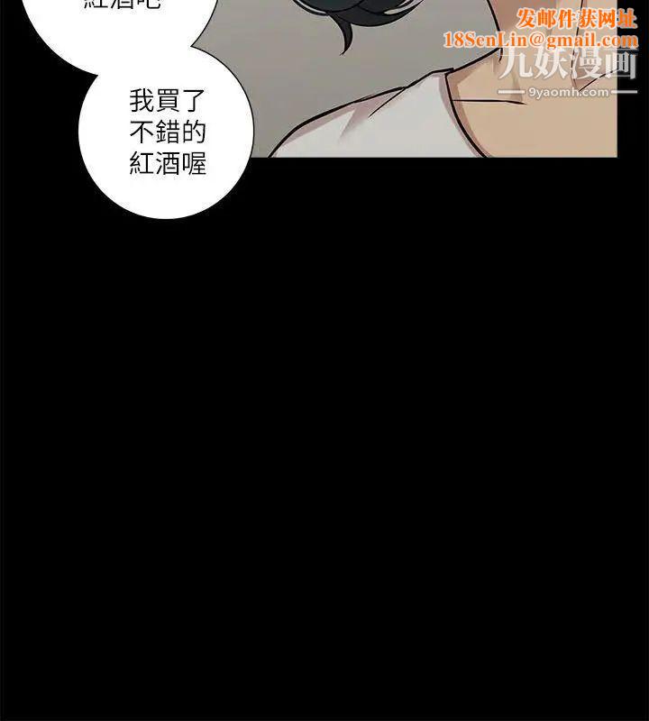我的M屬性學姐第16話-帥氣的有婦之夫