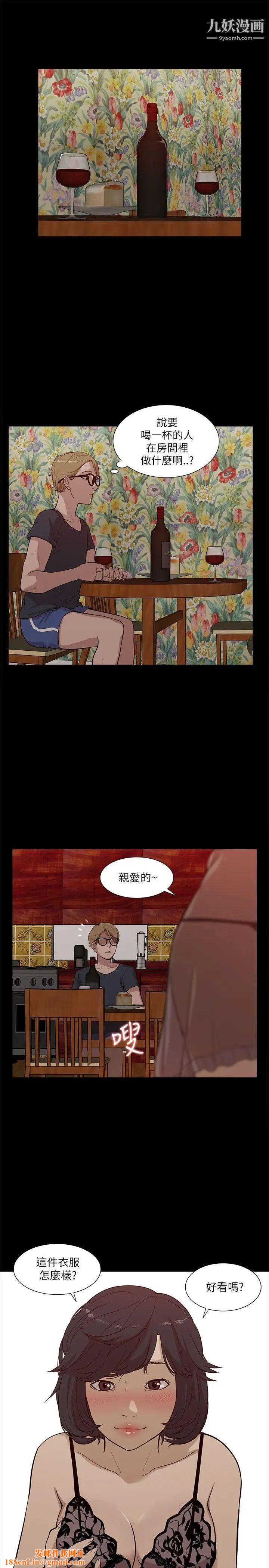 我的M属性学姐第16话-帅气的有妇之夫