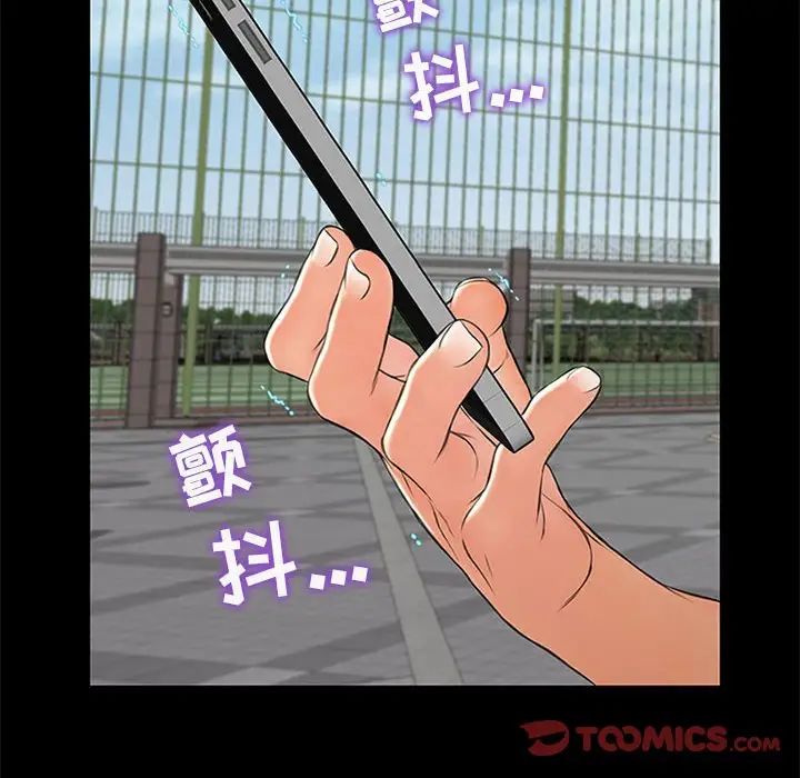 网红吴妍智第7话