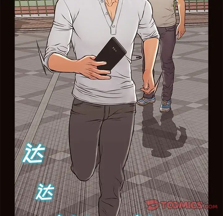 网红吴妍智第7话