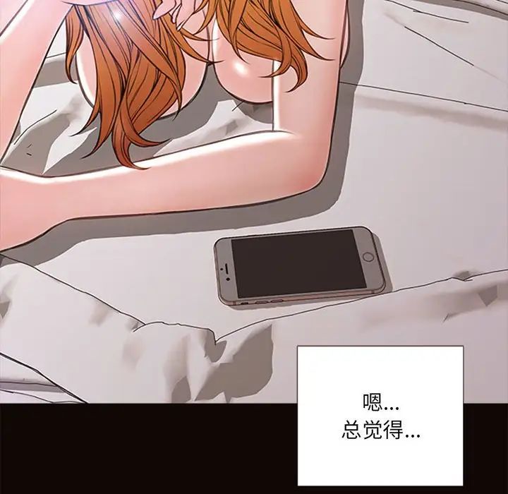 网红吴妍智第7话