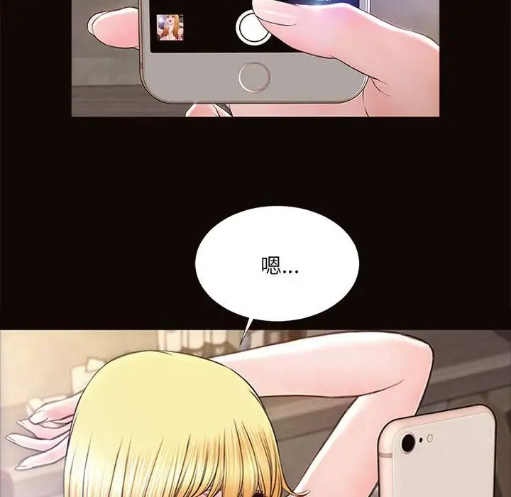网红吴妍智第7话