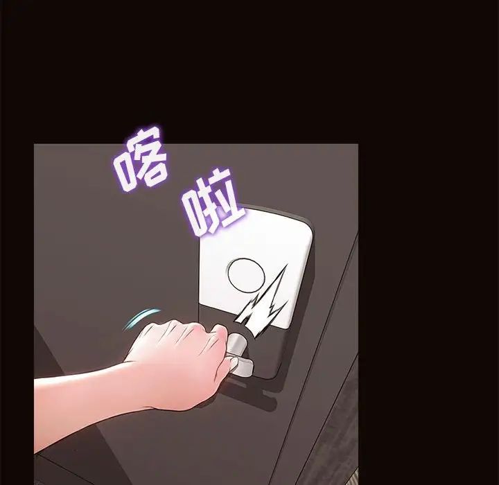 网红吴妍智第7话