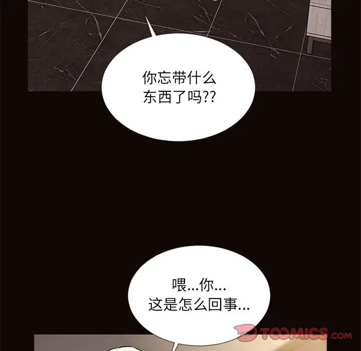 网红吴妍智第7话