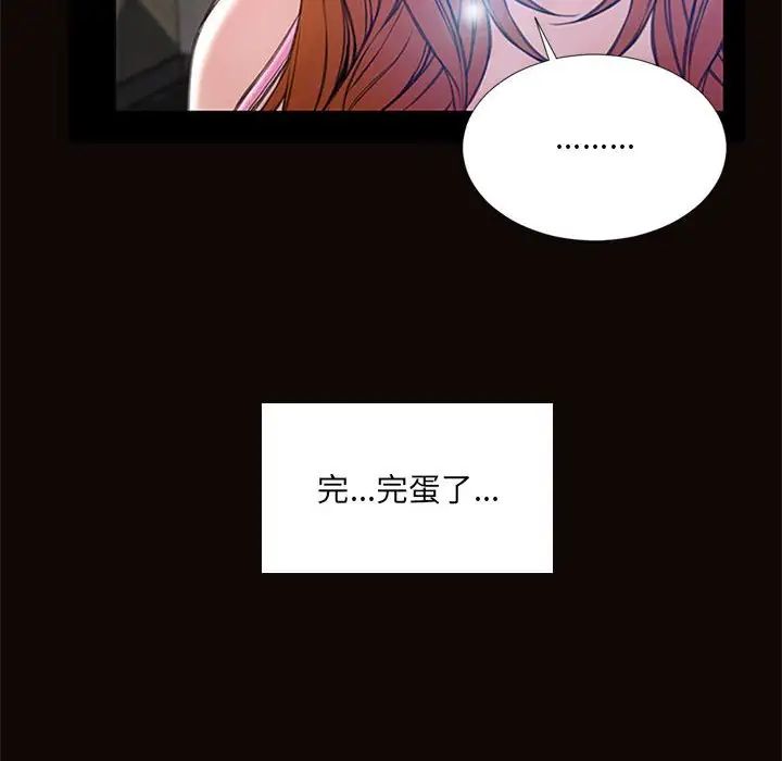 网红吴妍智第8话
