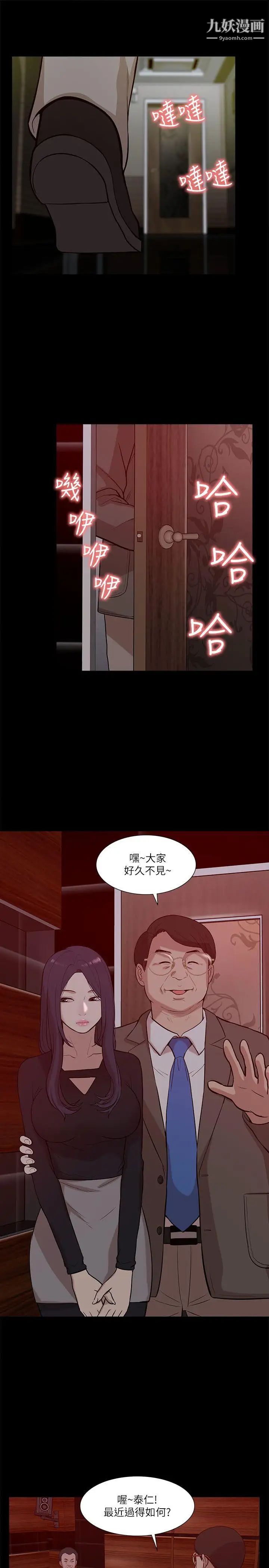 我的M属性学姐第20话-SMPlay??