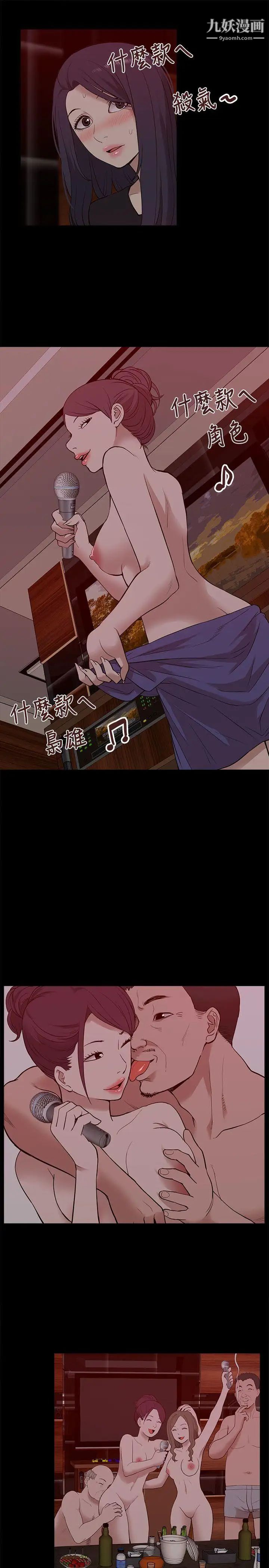 我的M属性学姐第20话-SMPlay??