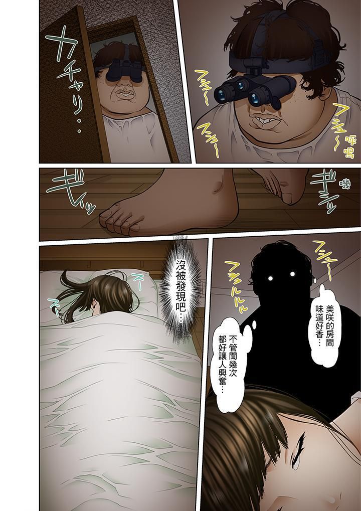 被继父和哥哥强硬地突入最深处第3话