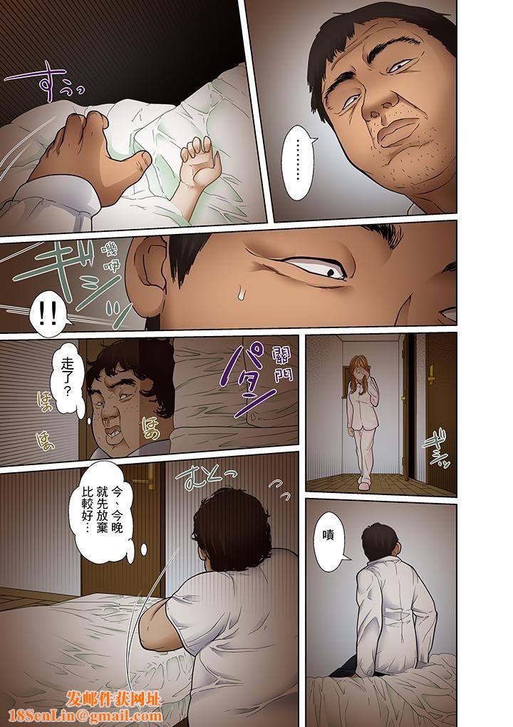 被继父和哥哥强硬地突入最深处第4话